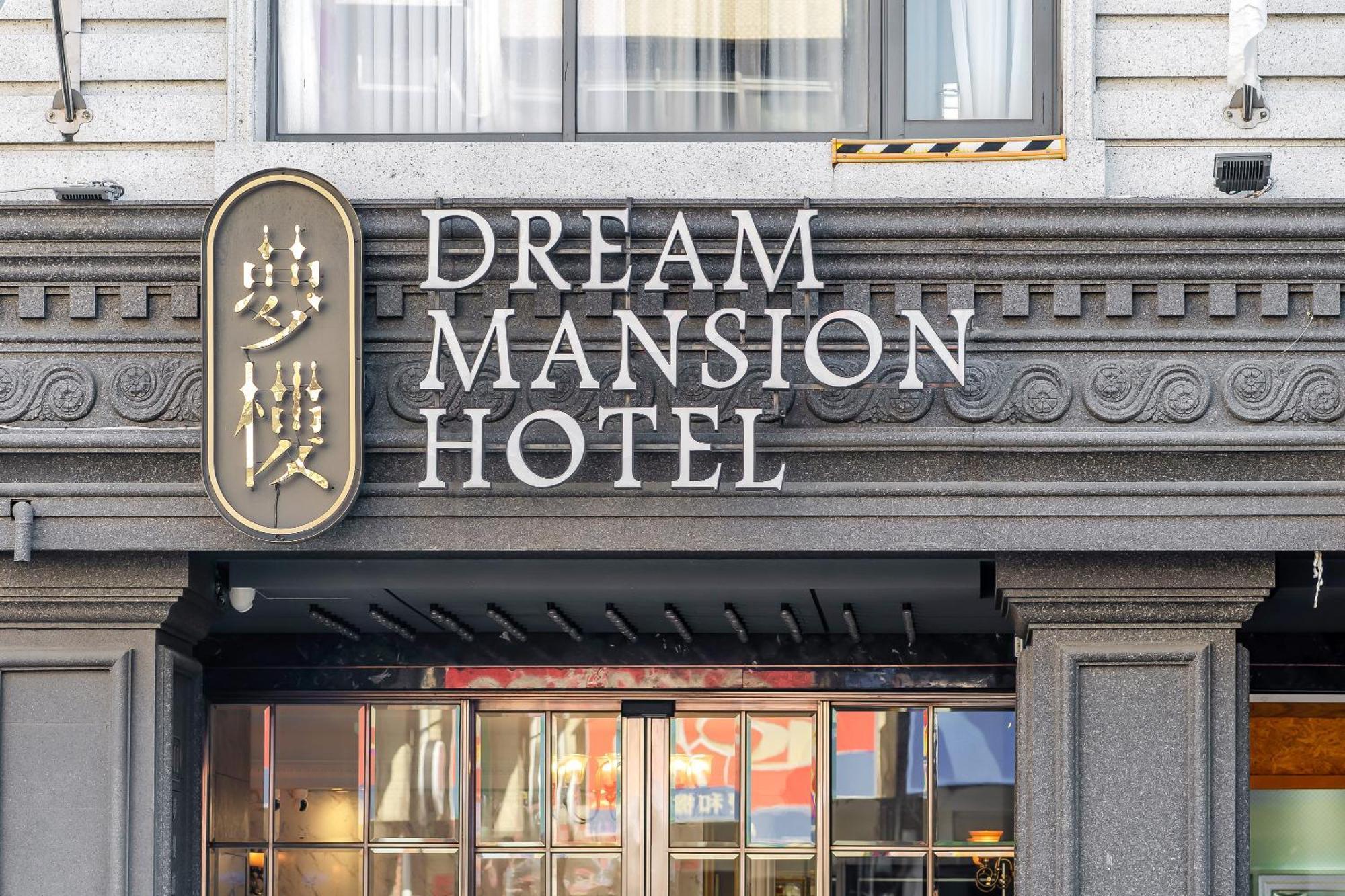 Dream Mansion Hotel Taichung Dış mekan fotoğraf
