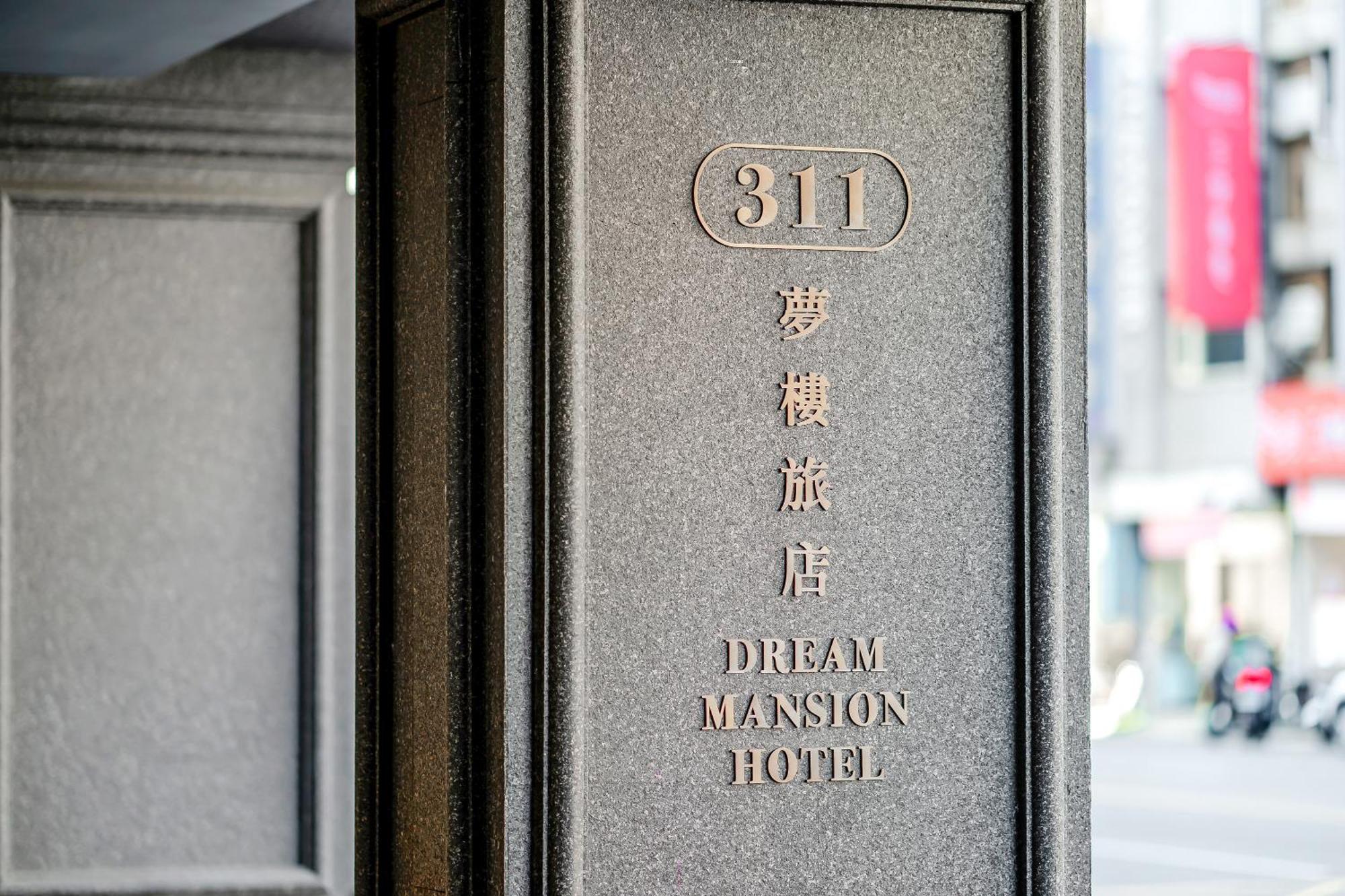 Dream Mansion Hotel Taichung Dış mekan fotoğraf